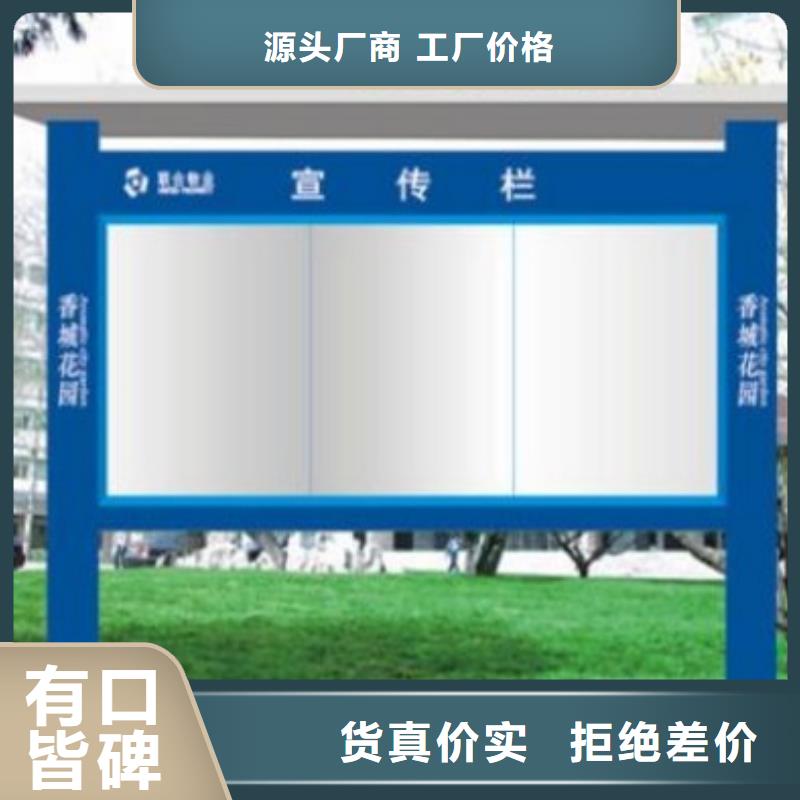 户外标识广告牌宣传栏支持定制