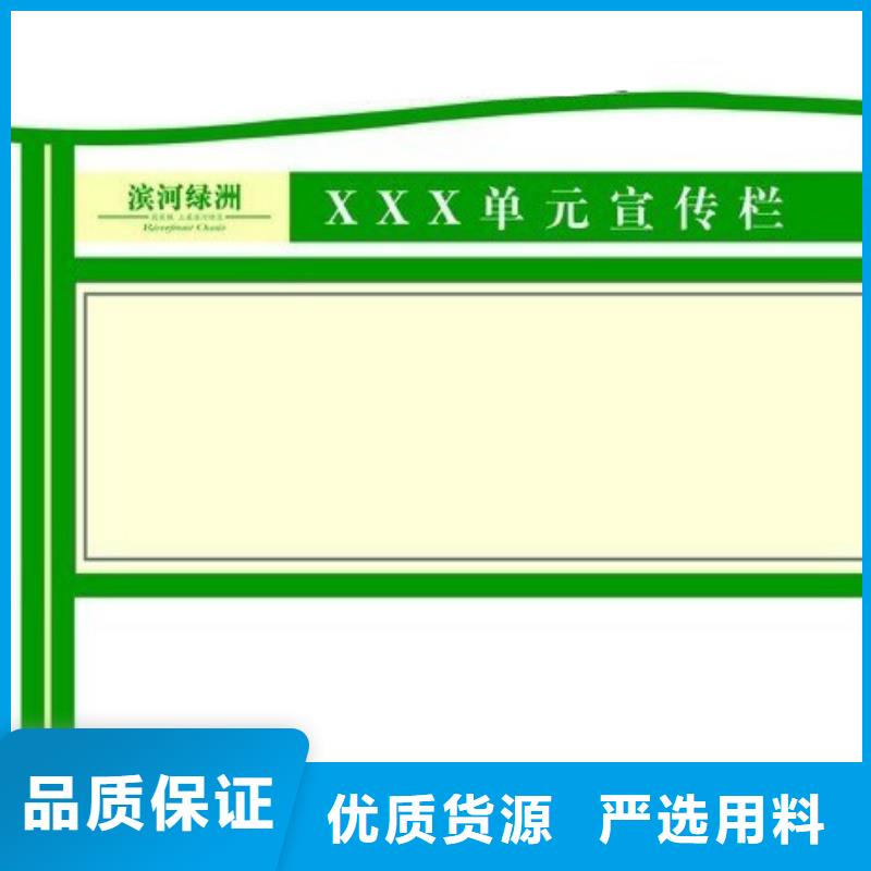 创意社区宣传栏灯箱在线报价