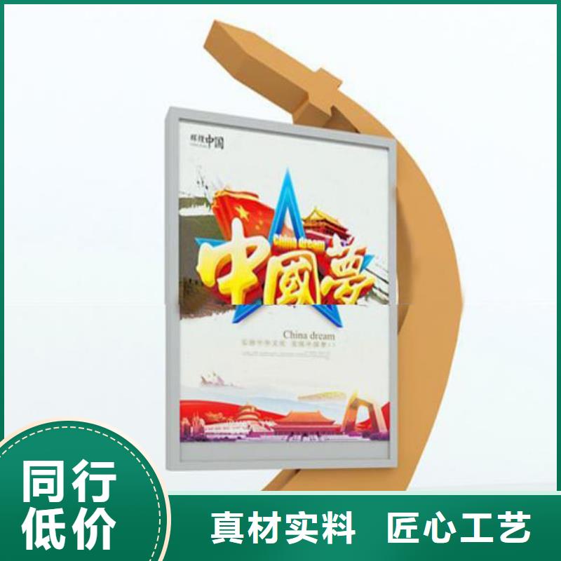 公园异型灯箱承诺守信