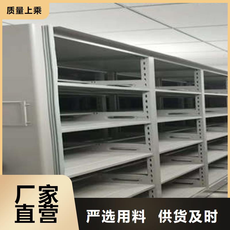 推荐：凯美办公家具密集型档案移动柜地区