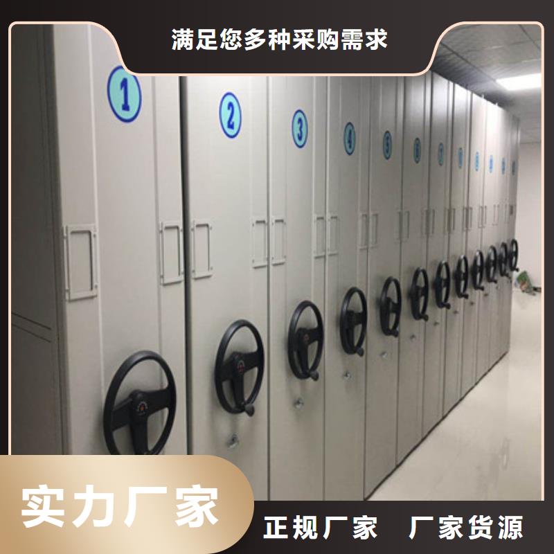 公路管理局智能档案密集架销售信息