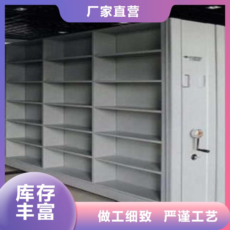 现货供应密集架_品牌厂家