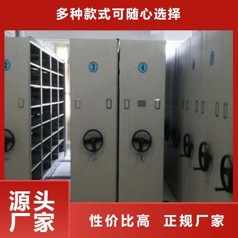 为您提供铁质档案架厂家