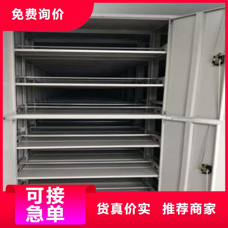 移动型密集架铸造品质