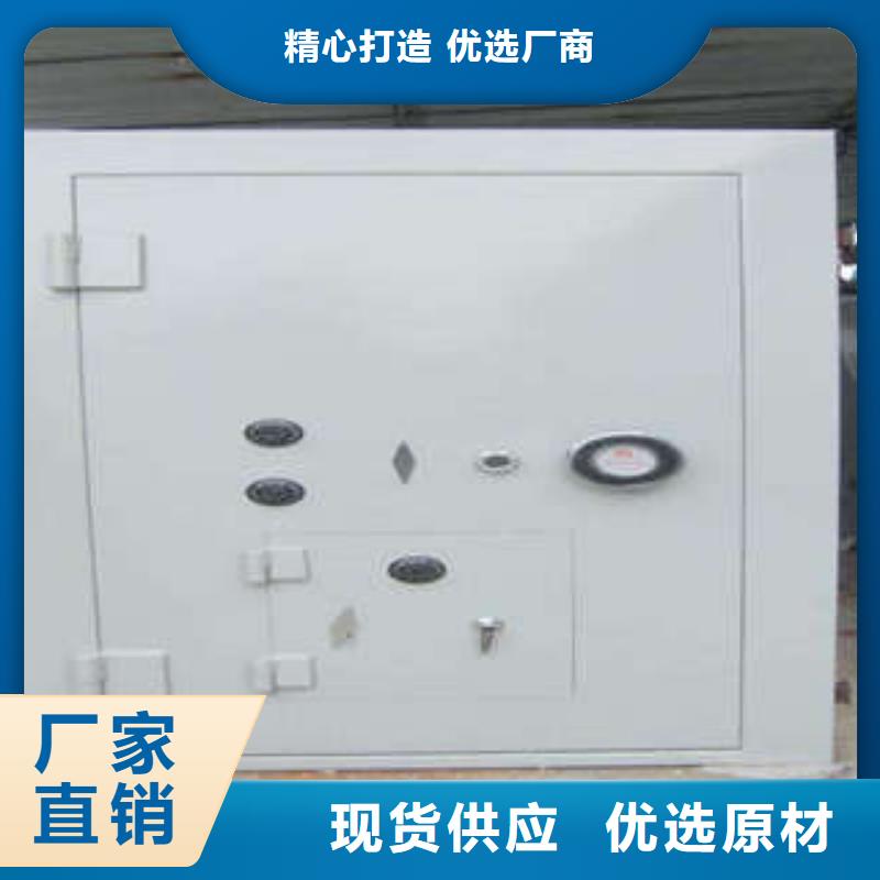 金库门级别源头厂商