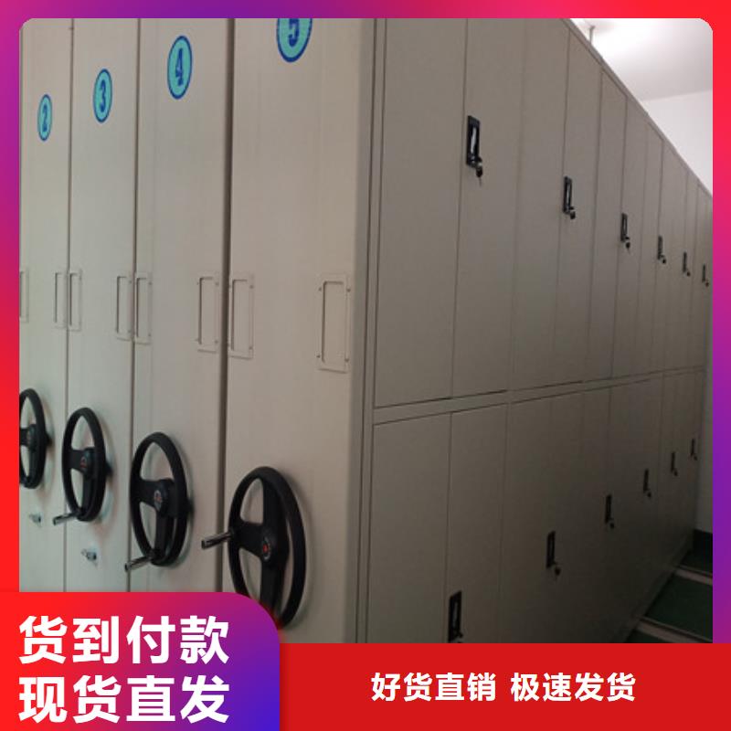 公路管理局智能档案密集架【规格型号】