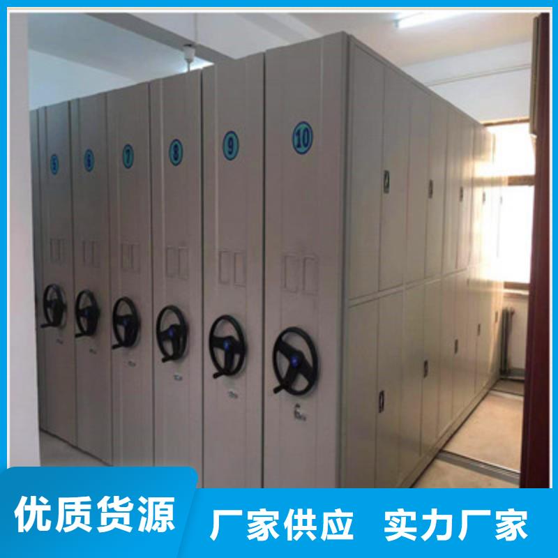 檔案密集柜圖書