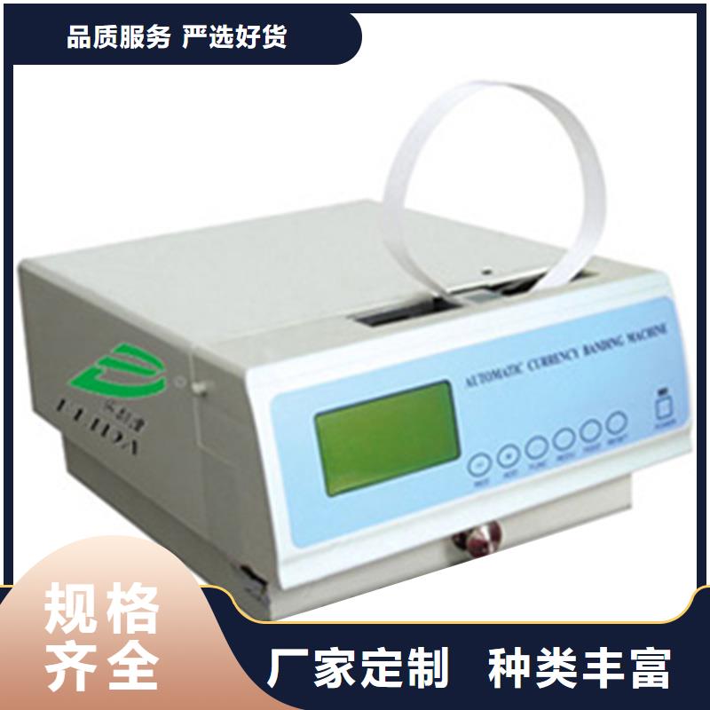 自動捆綁機自主開發(fā)