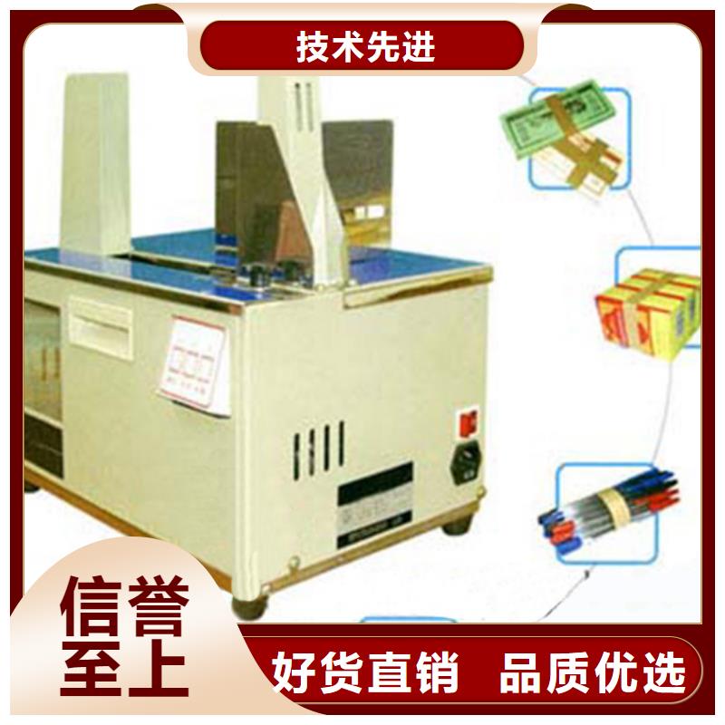 自動捆綁機出售價格