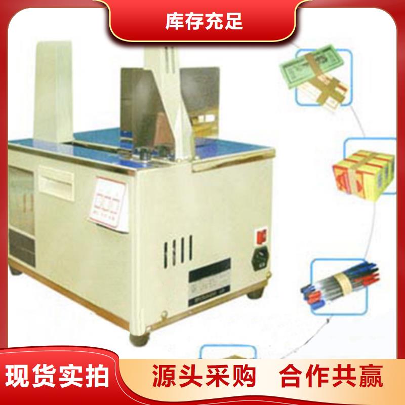 自動捆綁機工作效率很快？