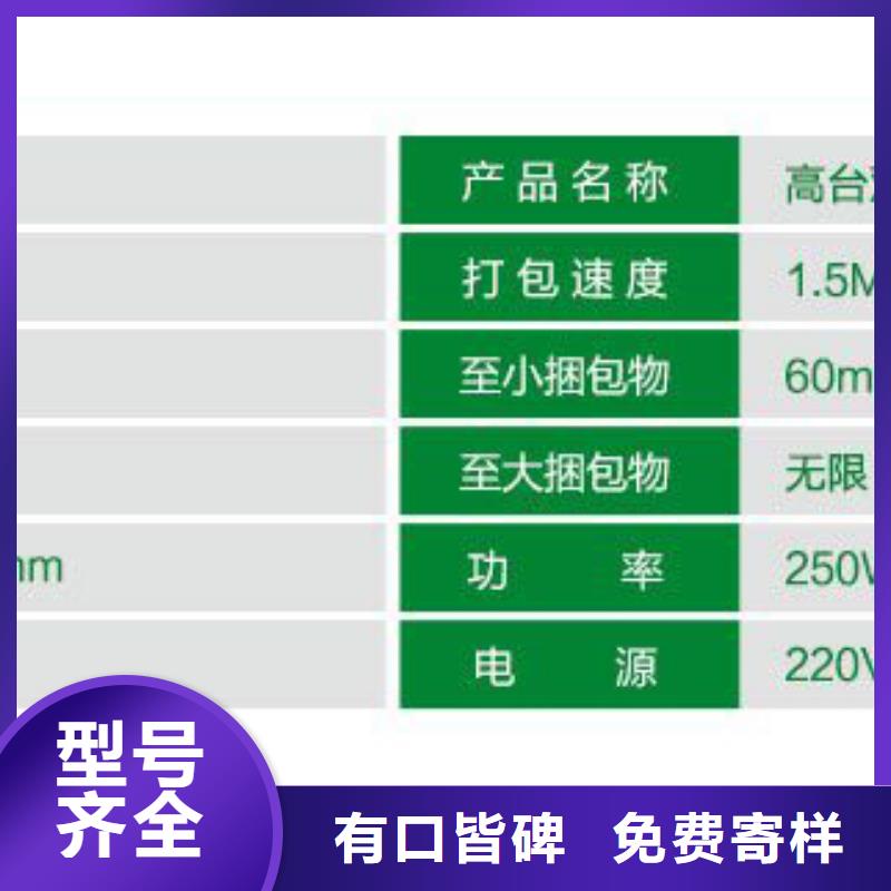 真空打包机生产公司