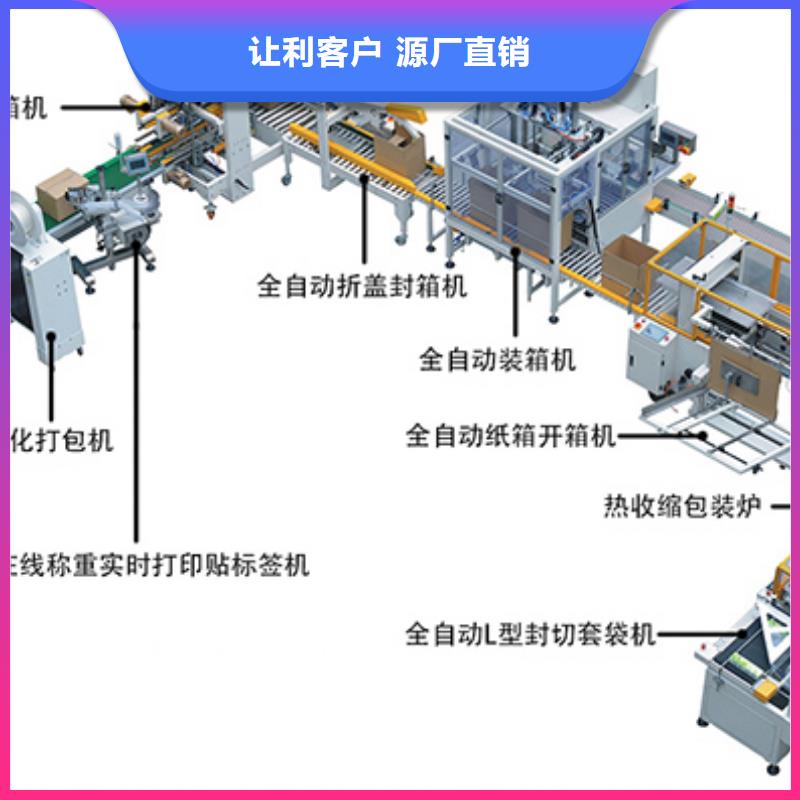 食品真空包装机专业化程度高