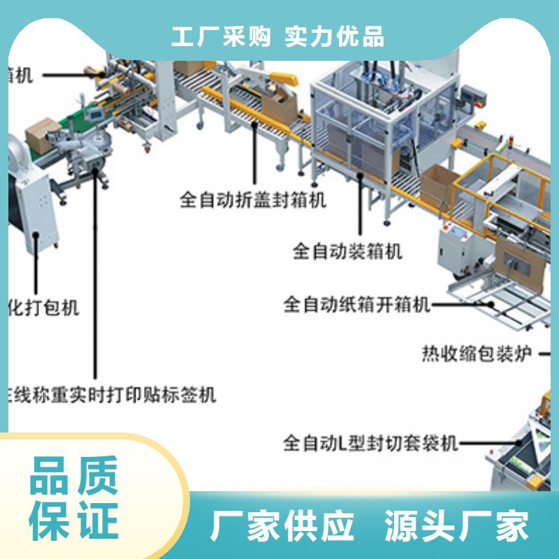 龙华全自动加压式打包机免维护