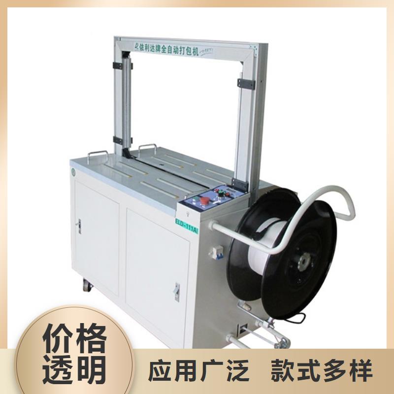 舒城PP帶捆扎機功能