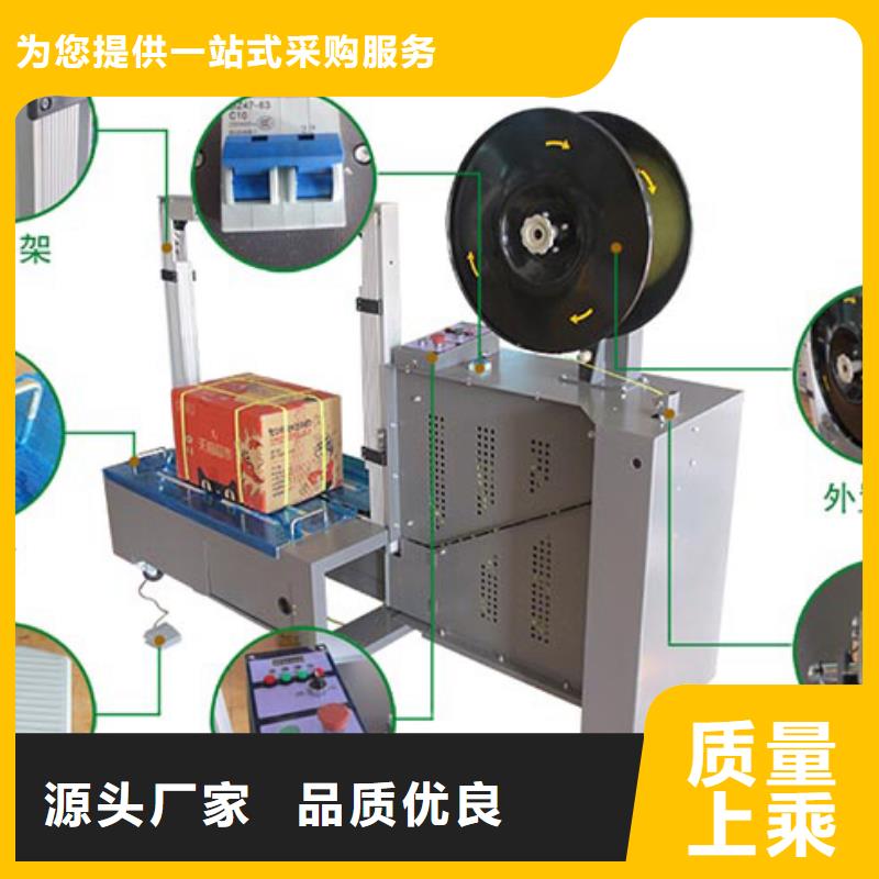 珠山牢固型半自动捆扎机有效减少成本