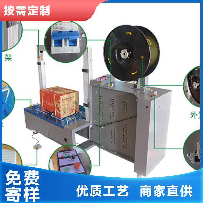 祁门自动加压捆扎机全国送货上门