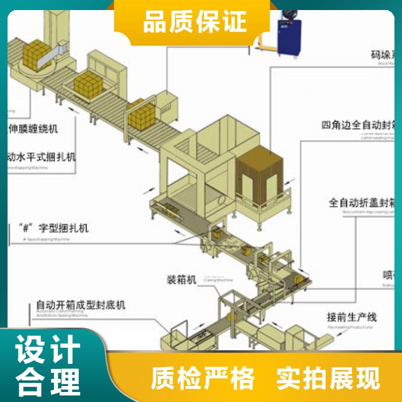 遂溪PP带打包机免费上门价格