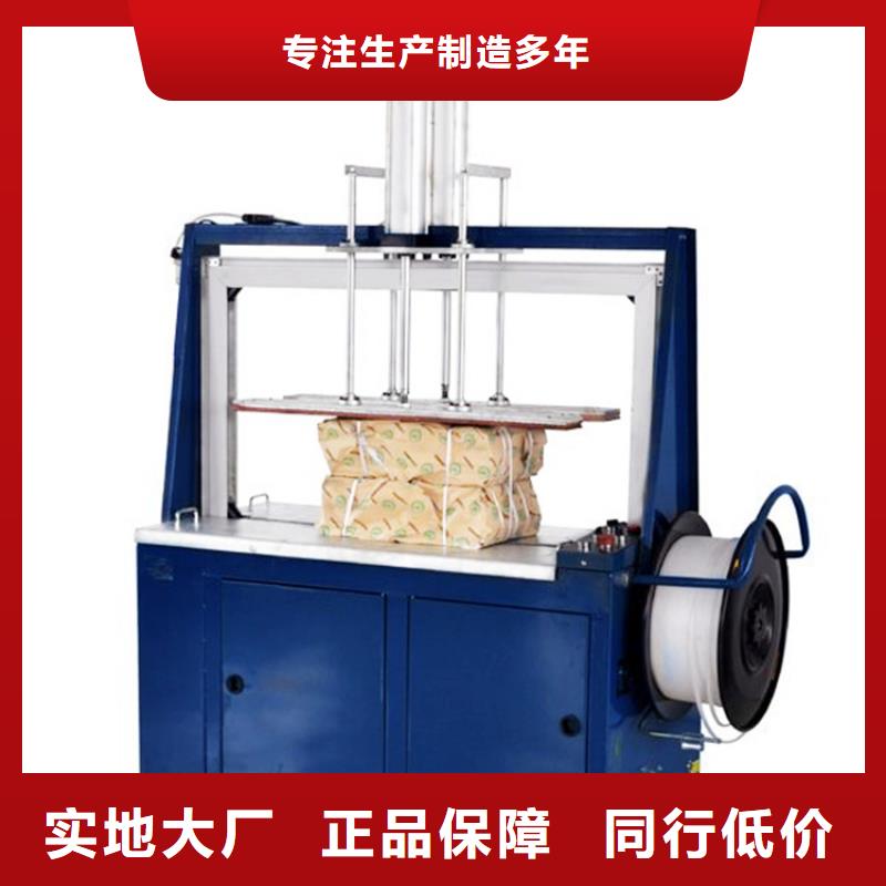 右江全自動穿劍式打包機經久耐用