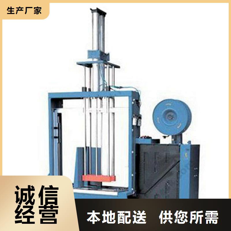 封丘自动打包机功能多样化