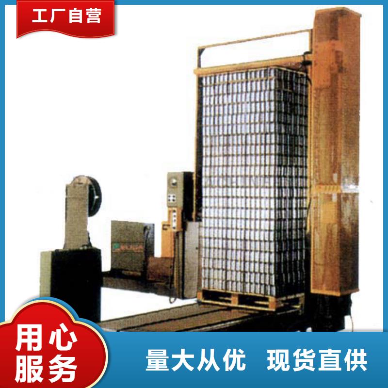 曲陽(yáng)全自動(dòng)打包機(jī)自動(dòng)包裝廠家