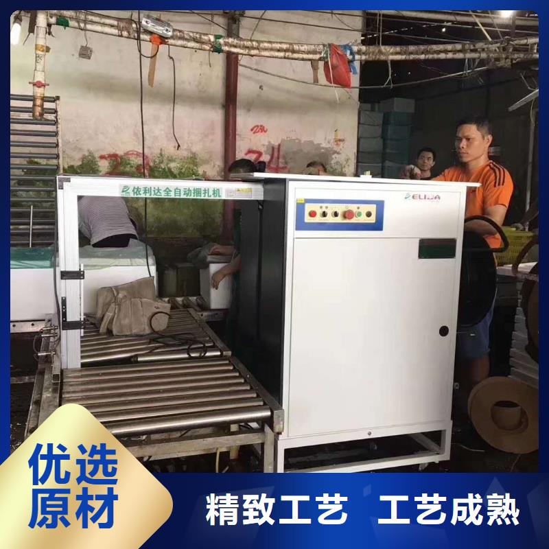舒城塑鋼帶捆扎機免維護