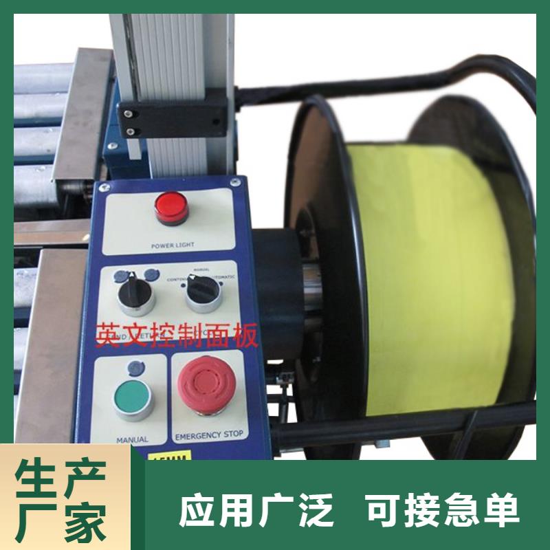 松溪半自動打包機批發商