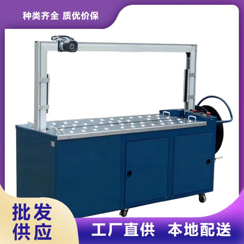 惠民自動棧板打包機配套齊全