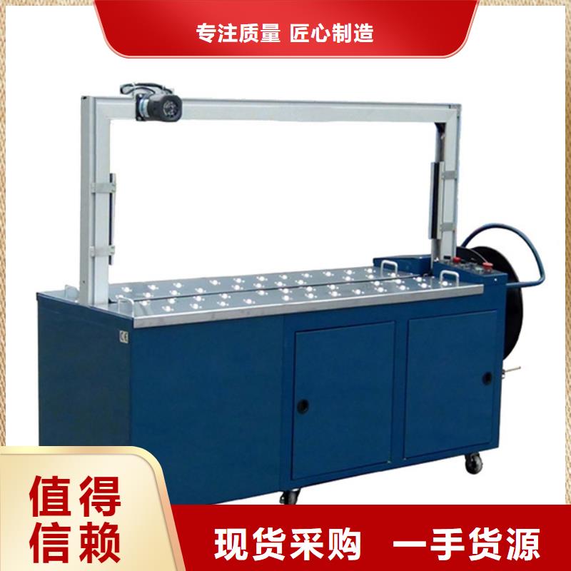 魚峰全自動打包機維修保養方法