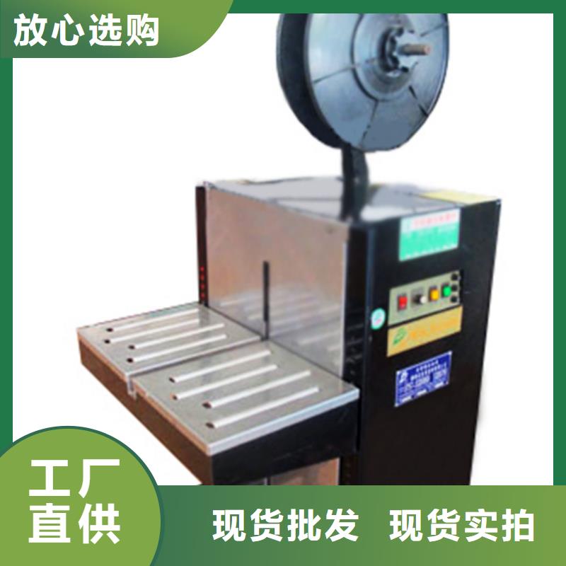 羅定紙箱打包機實用性強