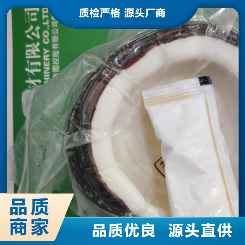 單槽真空包裝機為您貼心服務