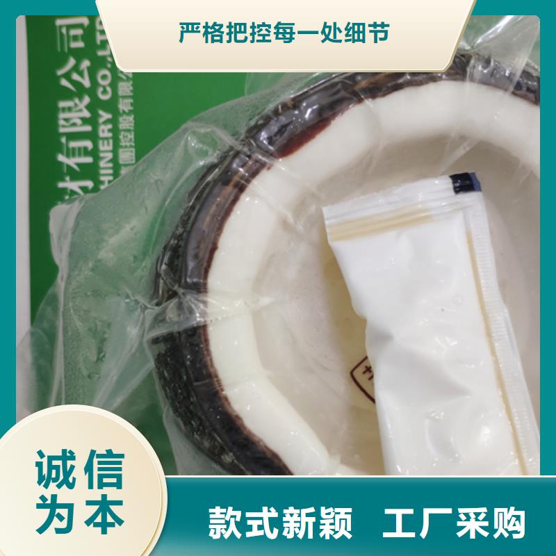 真空封口機市場新寵