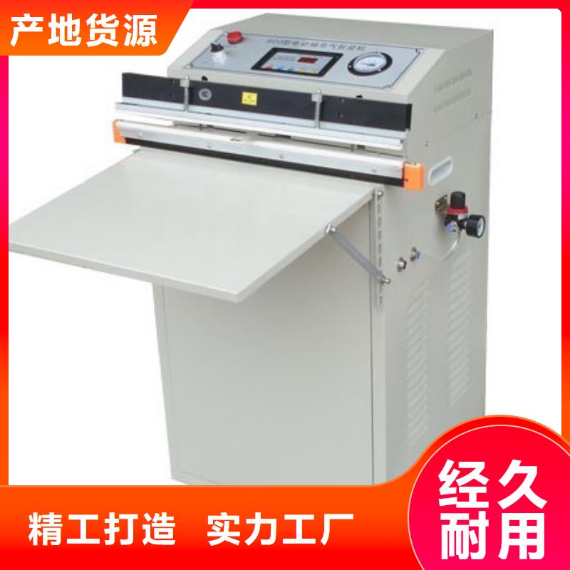 陽原家用真空包裝機作用