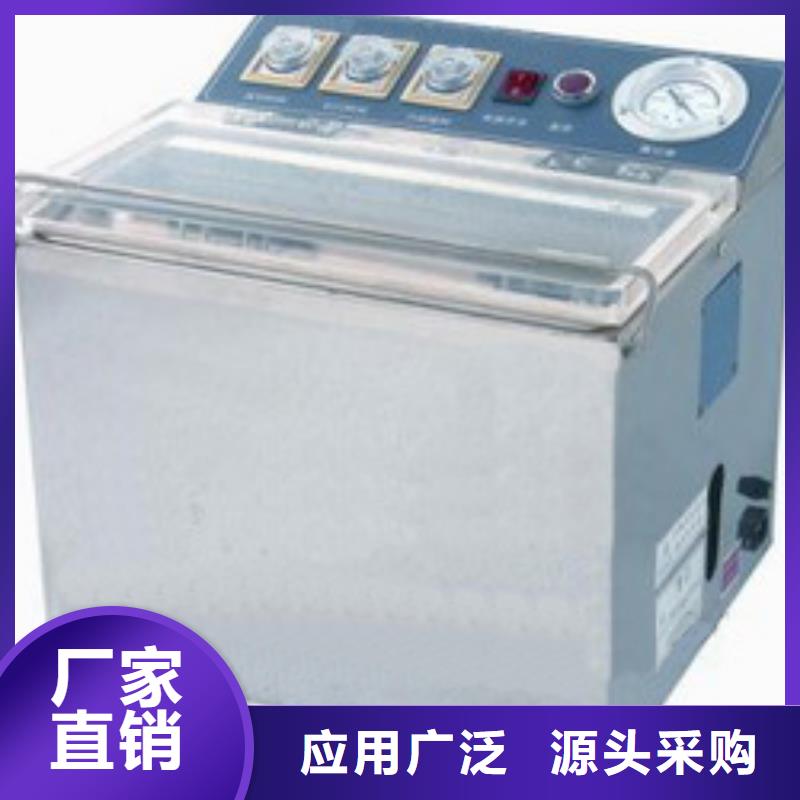 裕自動(dòng)真空包裝機(jī)庫(kù)存足