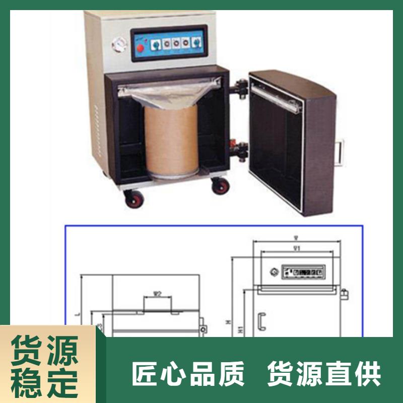 博望全自动真空机厂家