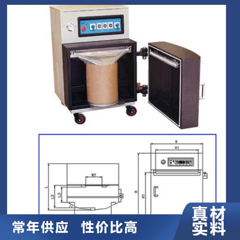 真空封口机流水线定制