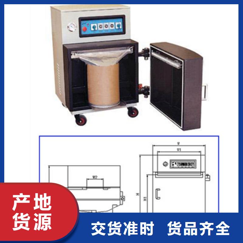 龙湾真空打包机哪里可以定制