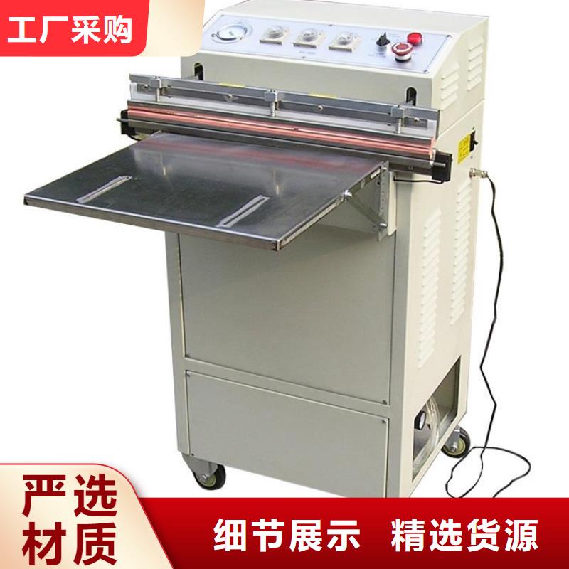 吳川臺式真空封口包裝機為您量身訂做