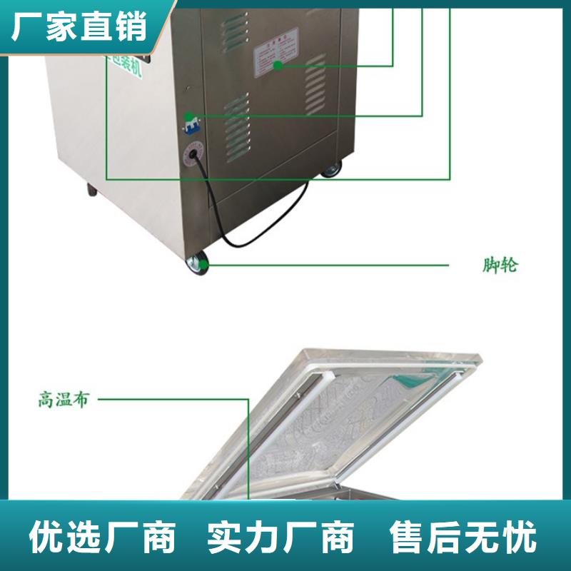 嵊泗真空打包机高端产品