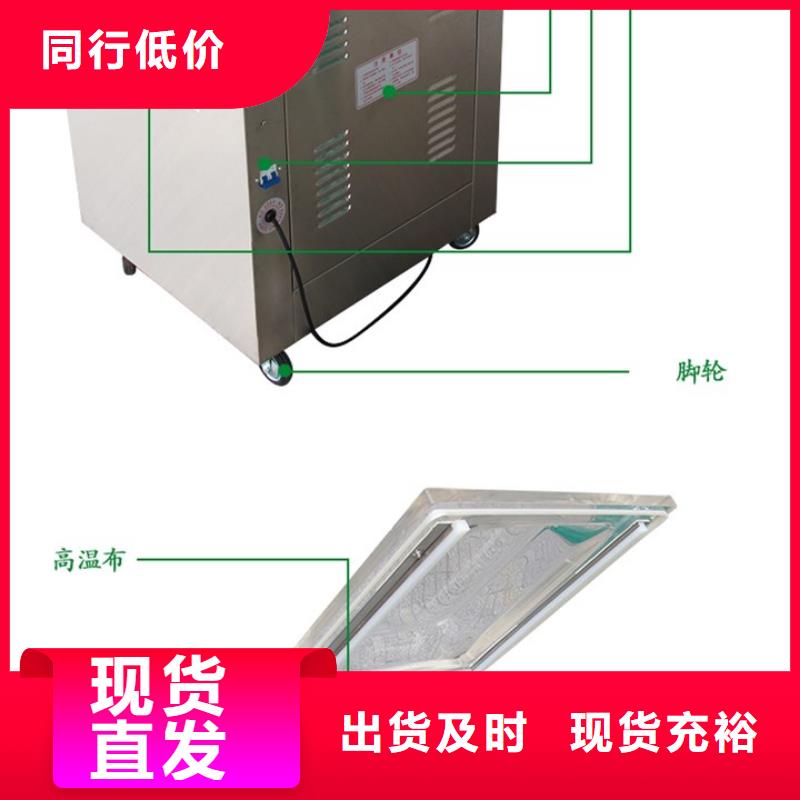 上栗真空打包机成新宠儿