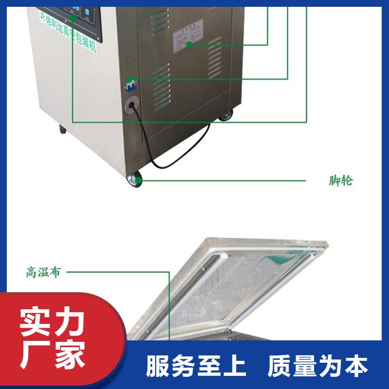 信丰真空打包机有性价比吗？