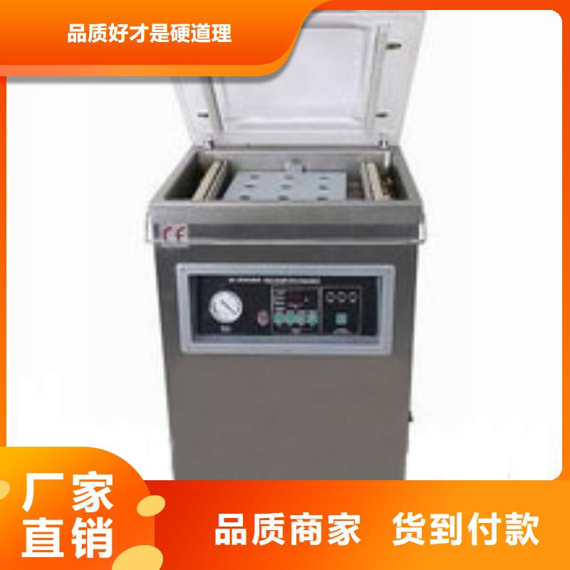 裕安真空打包機效果展示圖