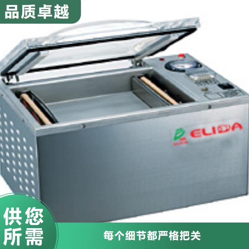 饒平貼體包裝機(jī)