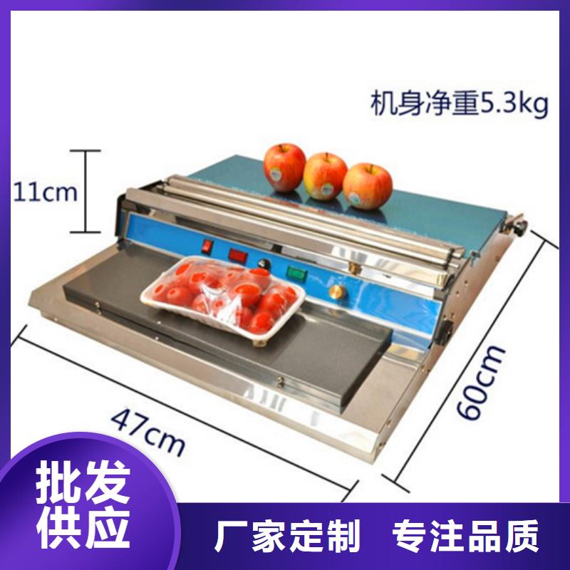 全自動真空包裝機專業供應商