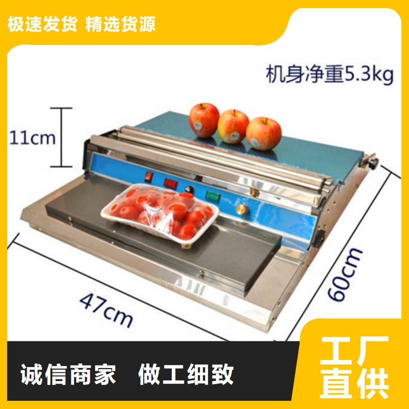 章贡真空包装机作用