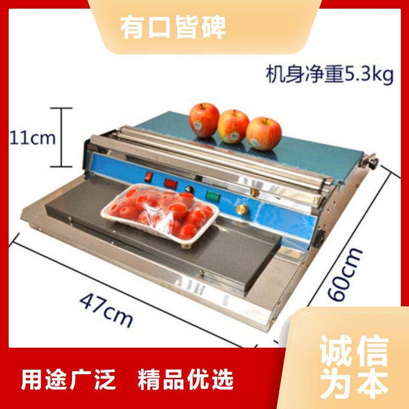 坪山真空打包机哪个品牌？