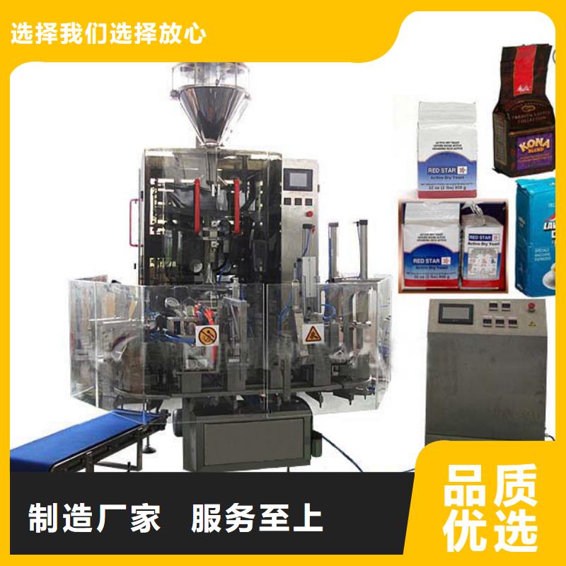 遂溪自動真空包裝機專賣店