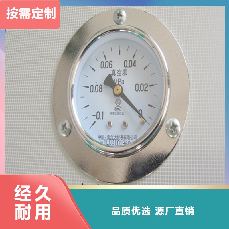 湛河外抽式真空包裝機免維護