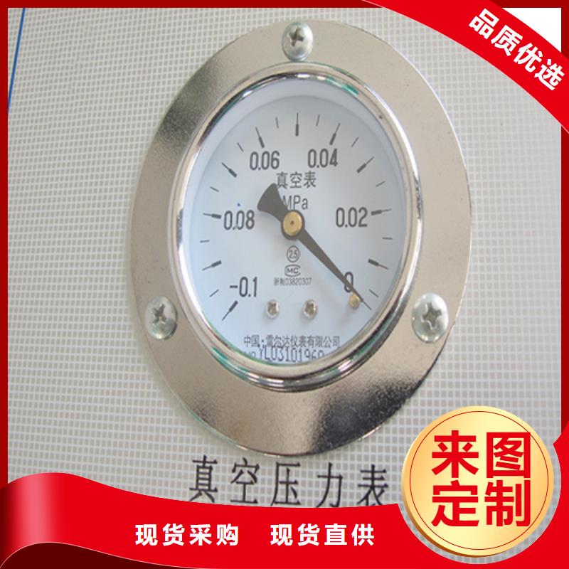 興業真空封口機低價批發