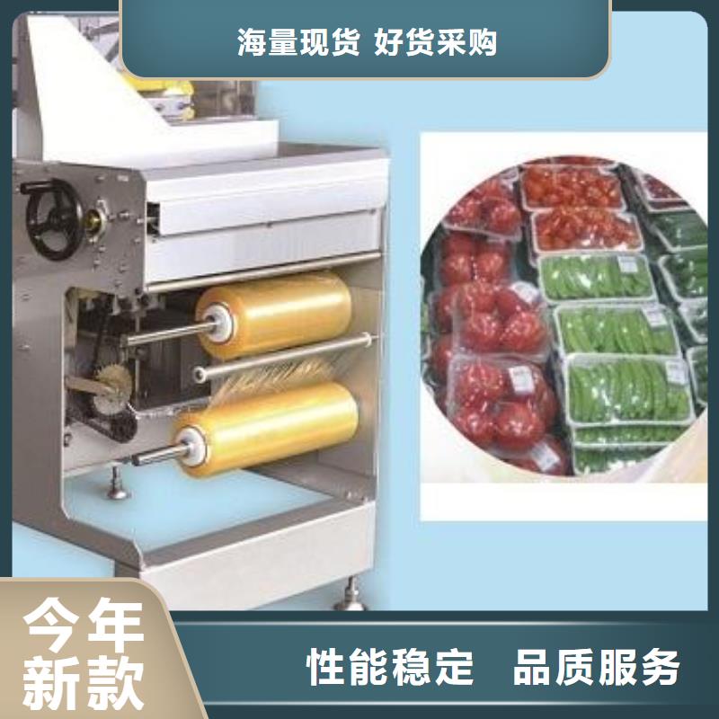 思明雙室真空包裝機維修哪家好