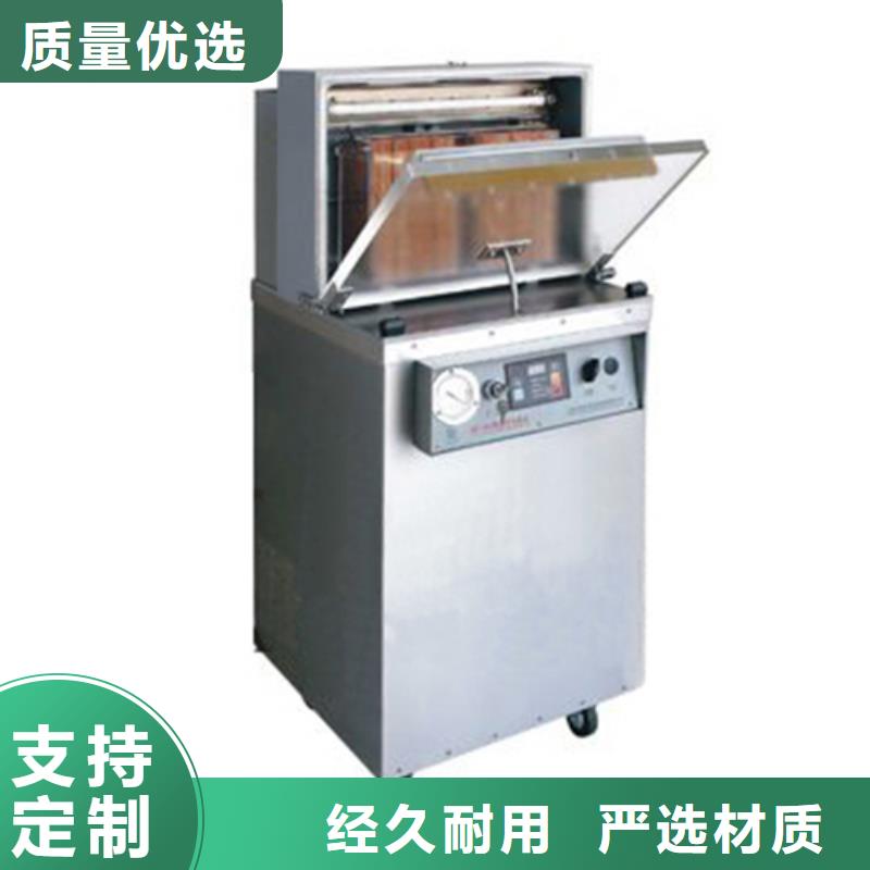 下花園定做非標真空包裝機減少浪費